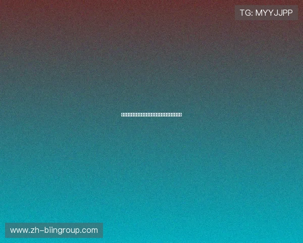 海地对苏格兰比赛中双方战术布局与攻防体系全面解析