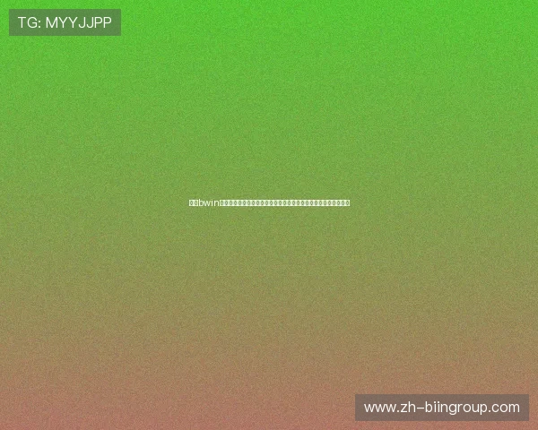 必赢bwin官方网站客户端下载指南，快速安装体验丰富多彩的线上游戏娱乐